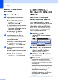 Страница 52