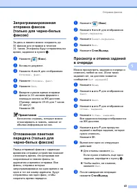 Страница 55