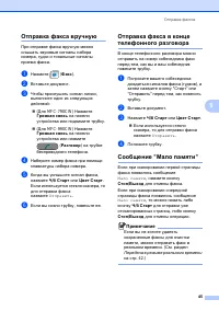 Страница 57