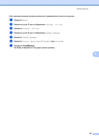 Страница 59