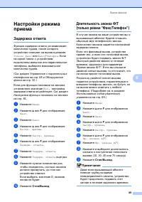 Страница 61