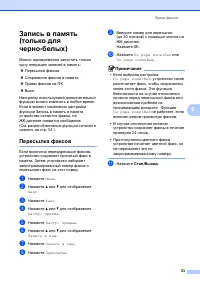 Страница 63