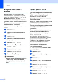 Страница 64