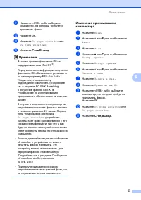 Страница 65