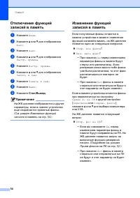 Страница 66
