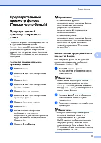Страница 67