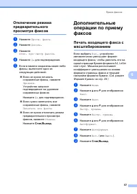 Страница 69