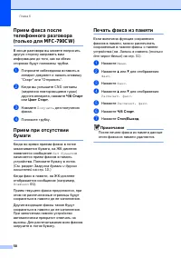 Страница 70