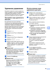 Страница 71