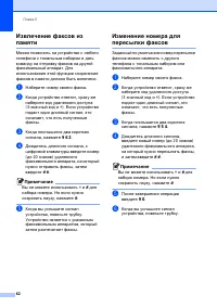 Страница 74