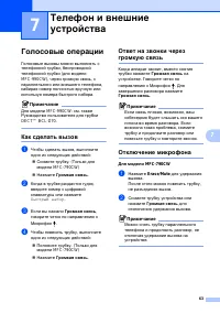 Страница 75