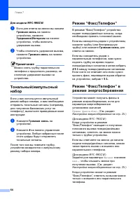 Страница 76