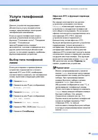 Страница 77