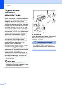 Страница 78
