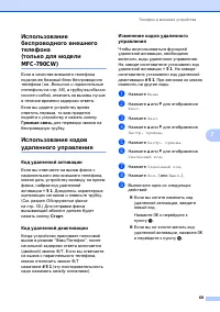 Страница 81