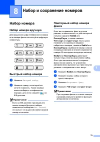 Страница 83