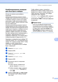 Страница 89