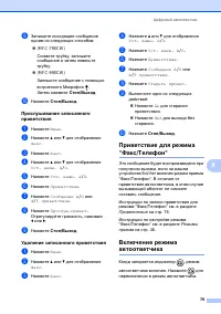 Страница 91