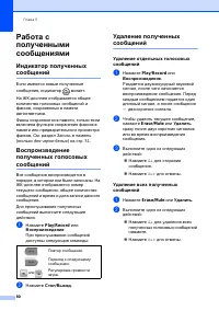 Страница 92