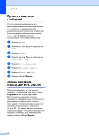 Страница 94