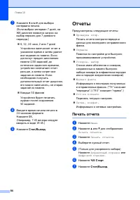 Страница 96