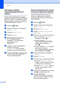Страница 98