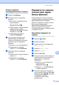 Страница 99