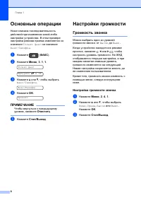 Страница 16