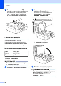 Страница 28
