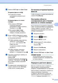 Страница 31