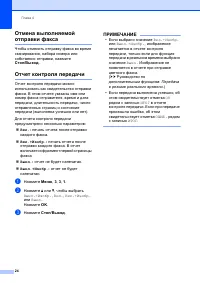 Страница 32