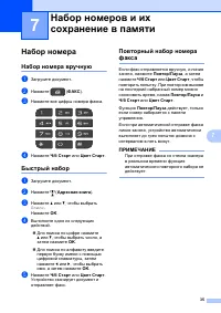 Страница 43