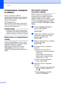 Страница 44