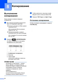 Страница 46