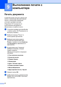 Страница 48
