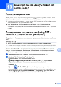Страница 49