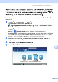 Страница 53