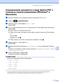 Страница 55
