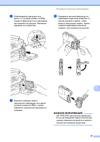 Страница 57