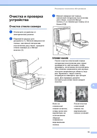Страница 59