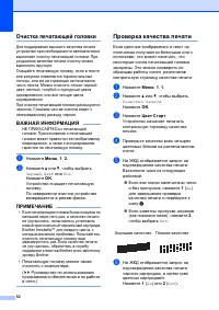 Страница 60