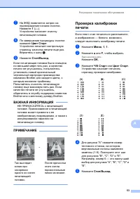 Страница 61