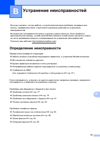 Страница 63