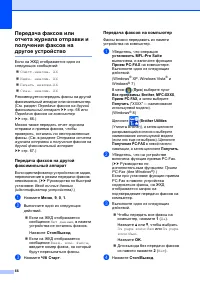 Страница 74