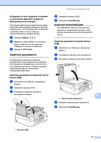 Страница 75