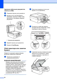 Страница 76