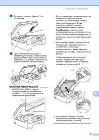 Страница 77