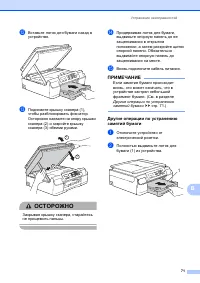 Страница 79