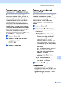 Страница 97