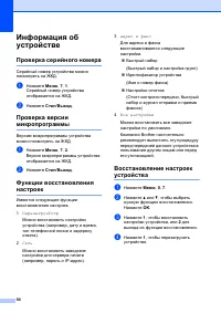 Страница 98
